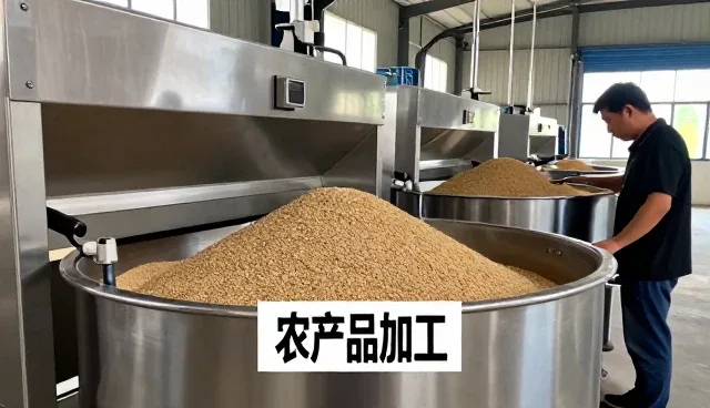 成都君荷源农业科技有限公司介绍贴牌代工在农产品加工中的应用